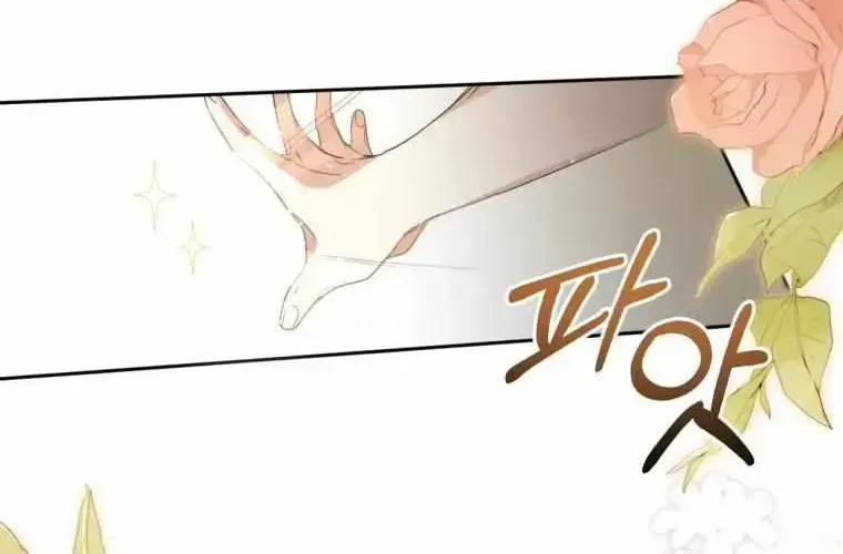 Screw the Noble Life, I’m Going Home Chapter 1.2 page 24 - 