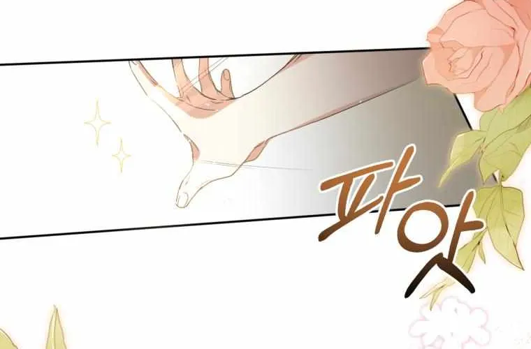 Screw the Noble Life, I’m Going Home Chapter 1 page 25 - 
