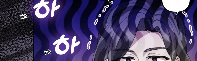 Screw the Noble Life, I’m Going Home Chapter 17 page 73 - 