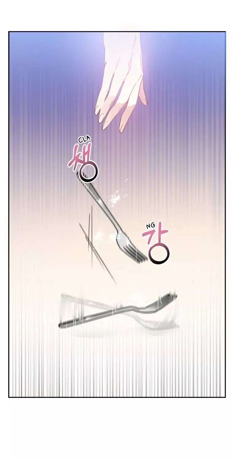 Screw the Noble Life, I’m Going Home Chapter 2 page 2 - 