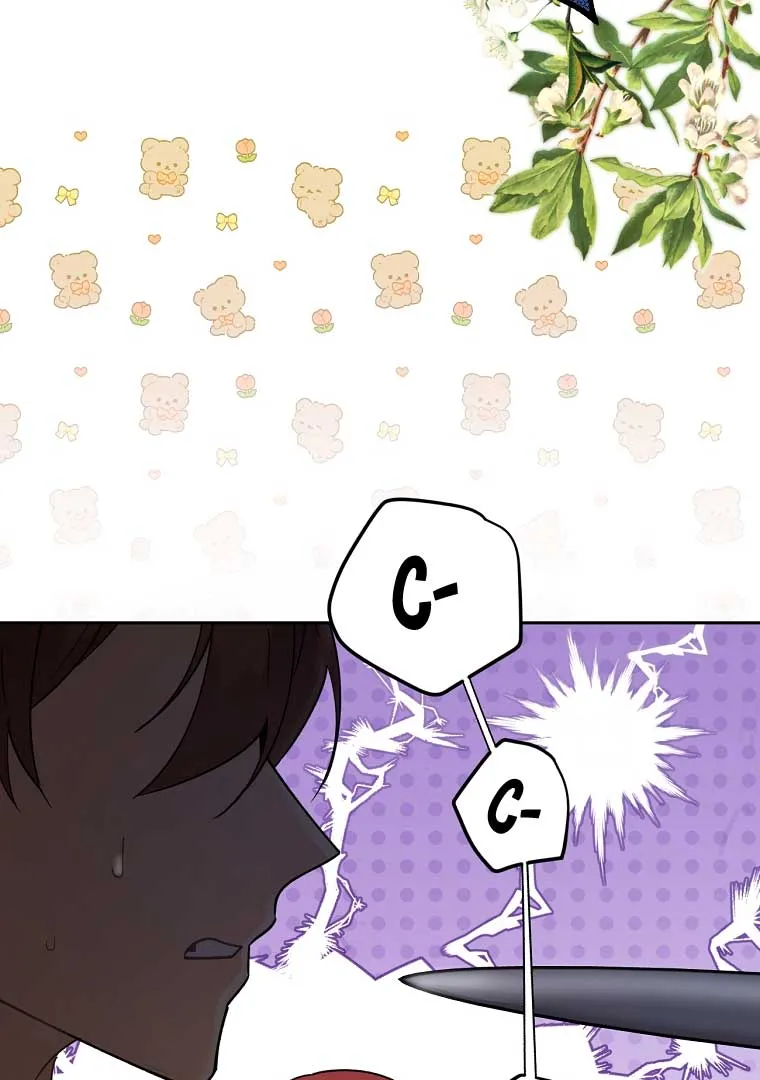 Screw the Noble Life, I’m Going Home Chapter 24 page 26 - 