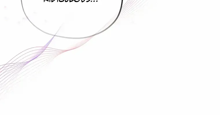 Screw the Noble Life, I’m Going Home Chapter 29 page 48 - 