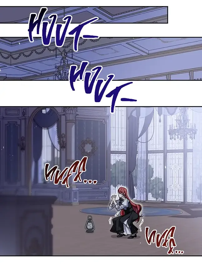 Screw the Noble Life, I’m Going Home Chapter 34 page 19 - 