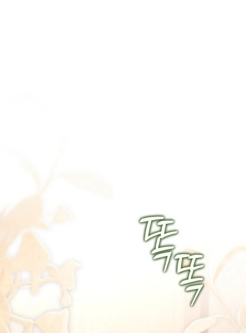 Screw the Noble Life, I’m Going Home Chapter 60 page 3 - 