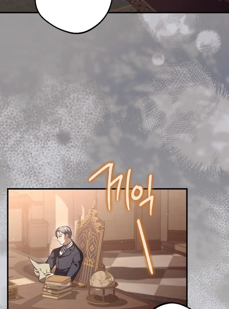 Screw the Noble Life, I’m Going Home Chapter 60 page 5 - 