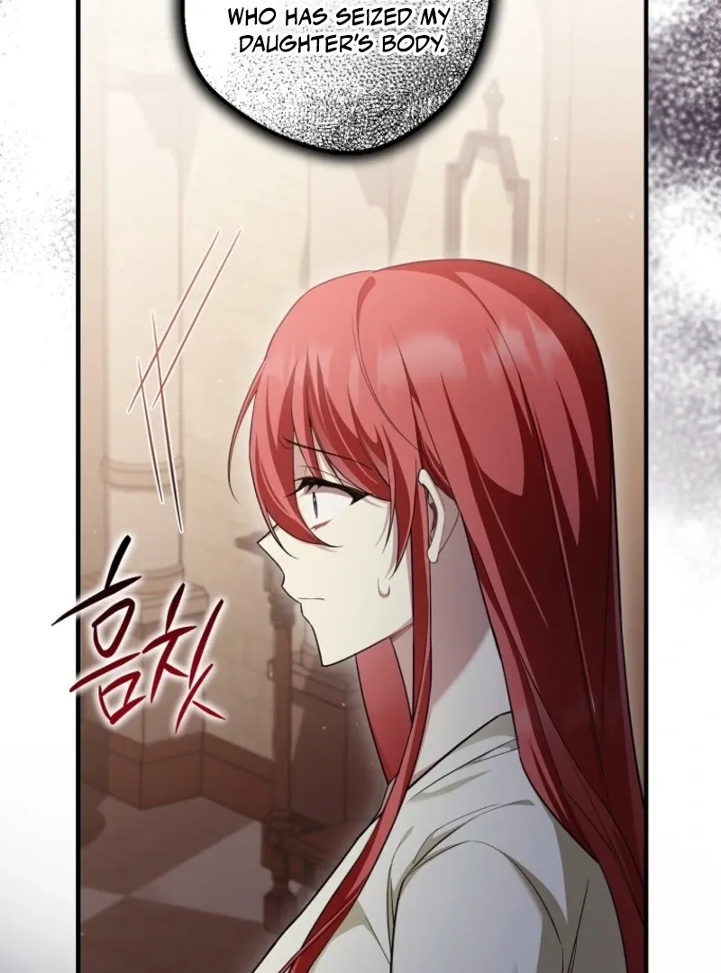 Screw the Noble Life, I’m Going Home Chapter 60 page 9 - 