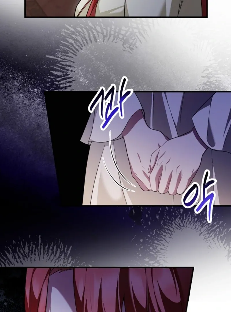 Screw the Noble Life, I’m Going Home Chapter 60 page 10 - 