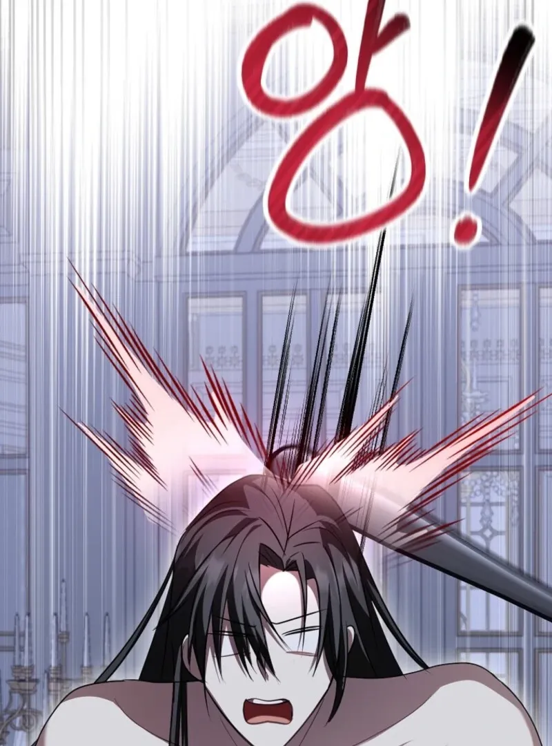 Screw the Noble Life, I’m Going Home Chapter 61 page 72 - 