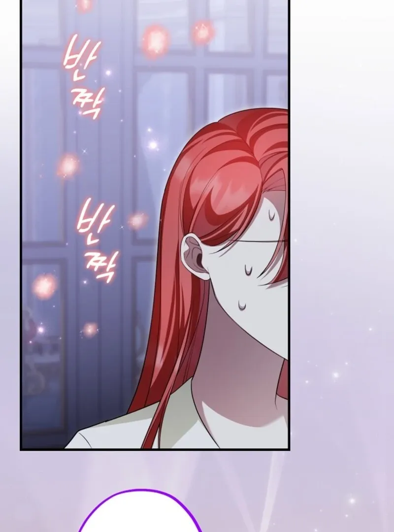 Screw the Noble Life, I’m Going Home Chapter 61 page 77 - 