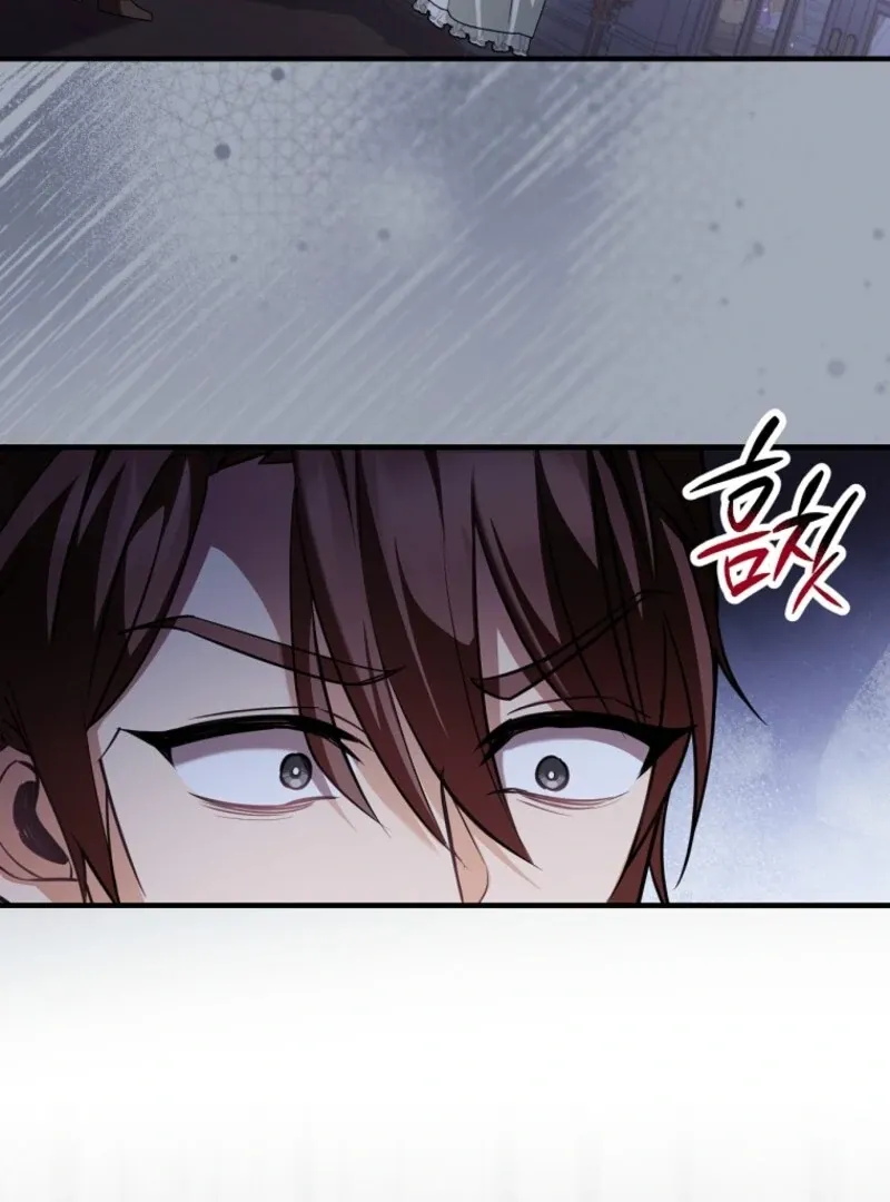Screw the Noble Life, I’m Going Home Chapter 61 page 100 - 