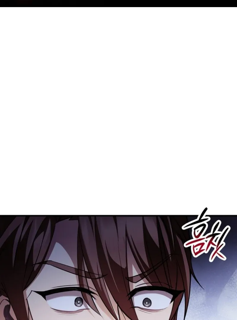 Screw the Noble Life, I’m Going Home Chapter 62 page 2 - 
