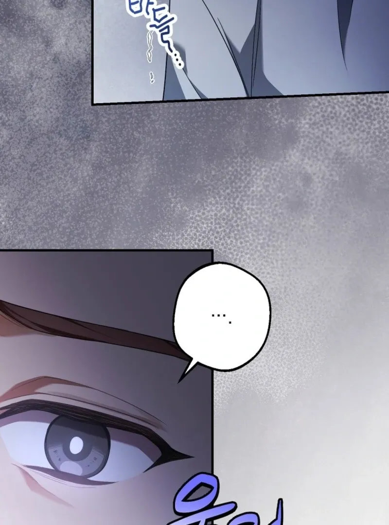 Screw the Noble Life, I’m Going Home Chapter 62 page 24 - 
