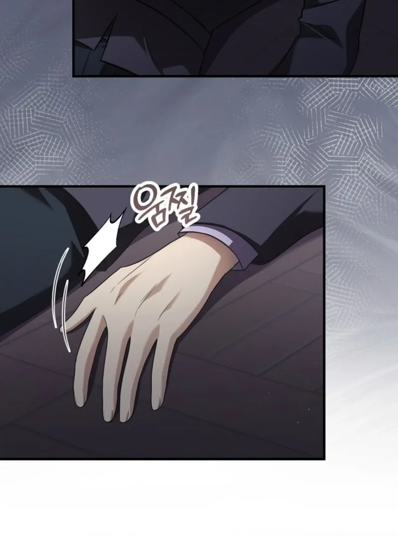 Screw the Noble Life, I’m Going Home Chapter 62 page 71 - 
