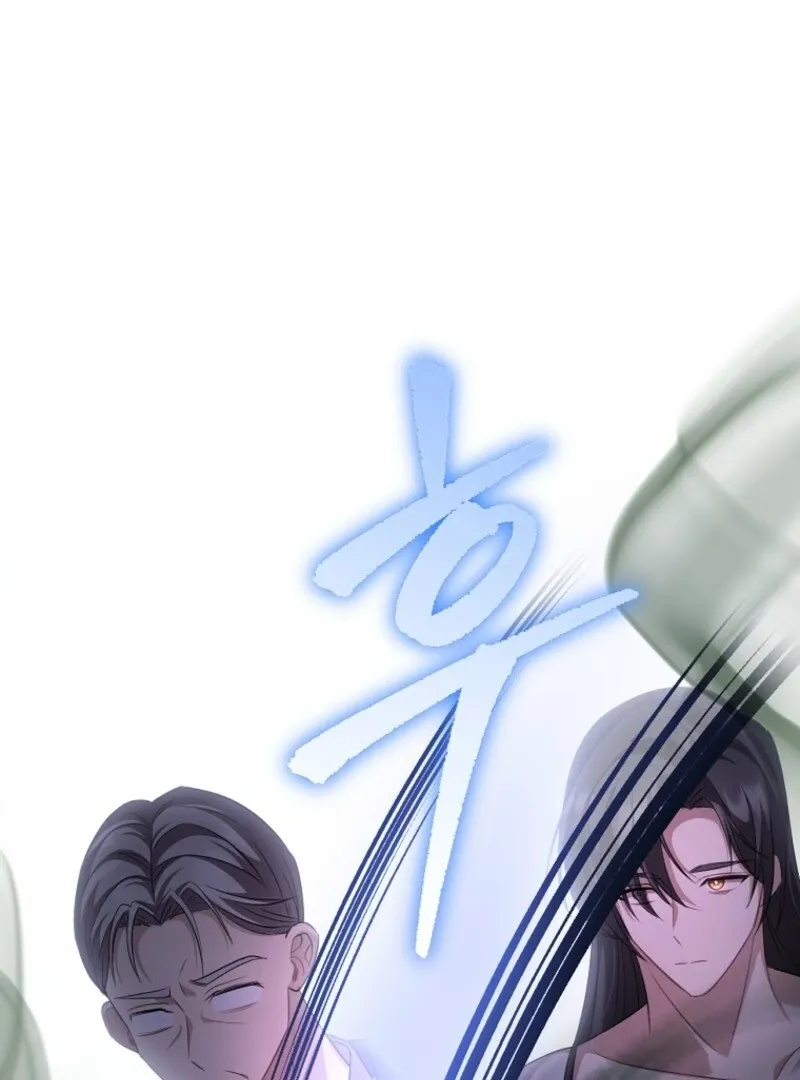 Screw the Noble Life, I’m Going Home Chapter 63 page 1 - 