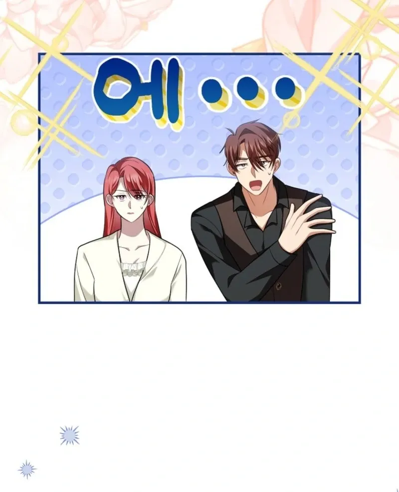 Screw the Noble Life, I’m Going Home Chapter 63 page 41 - 