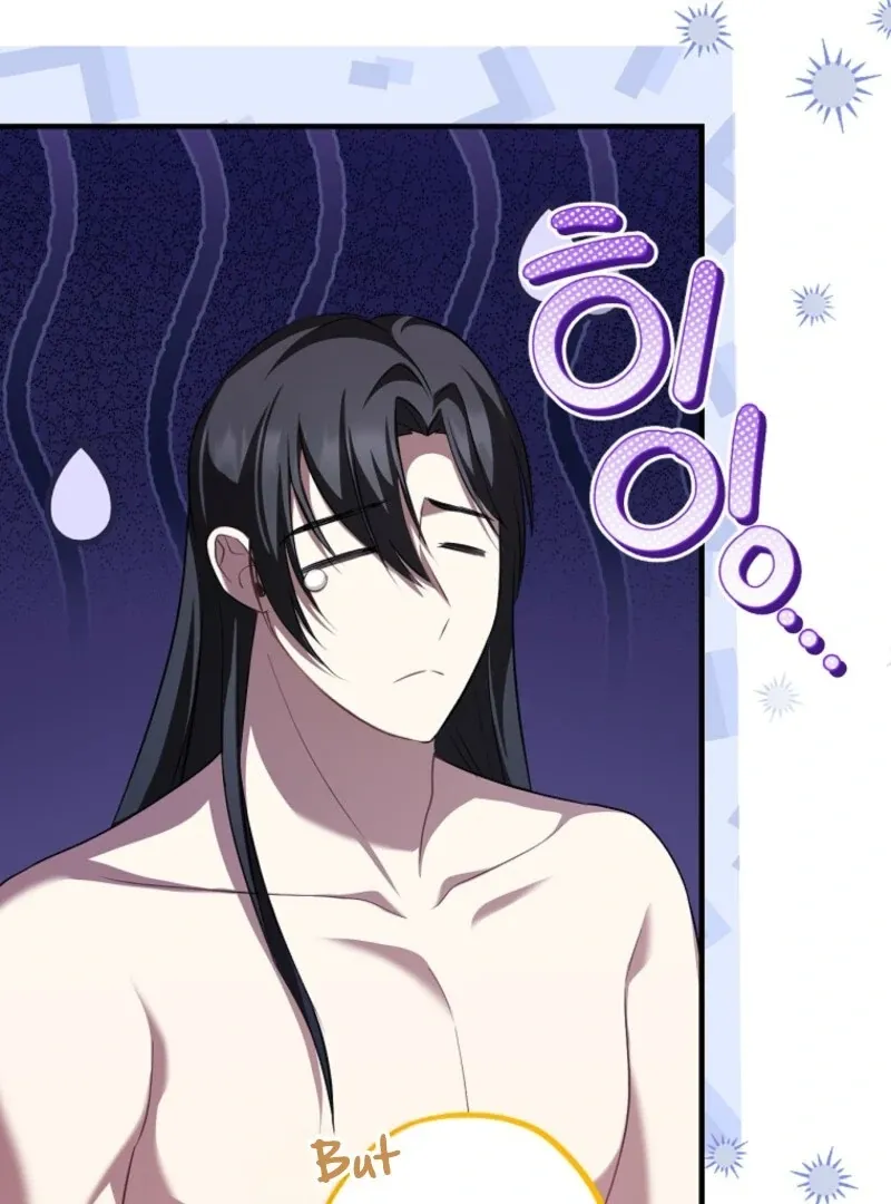 Screw the Noble Life, I’m Going Home Chapter 63 page 42 - 