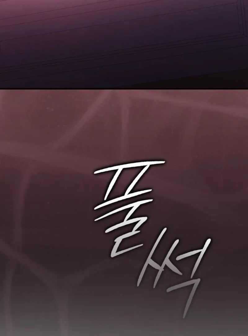 Screw the Noble Life, I’m Going Home Chapter 63 page 7 - 
