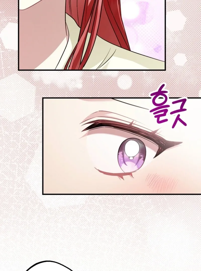 Screw the Noble Life, I’m Going Home Chapter 63 page 77 - 