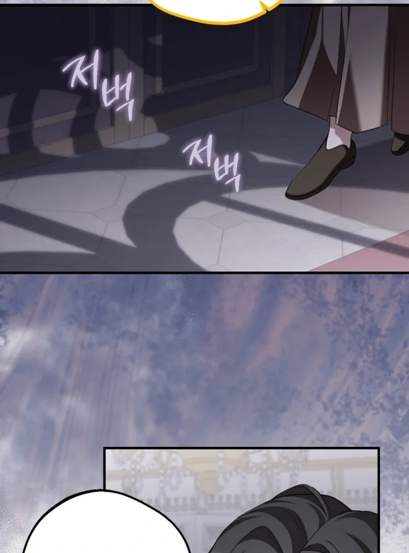 Screw the Noble Life, I’m Going Home Chapter 63 page 83 - 