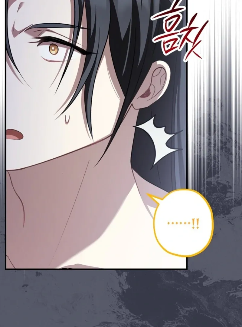 Screw the Noble Life, I’m Going Home Chapter 63 page 85 - 