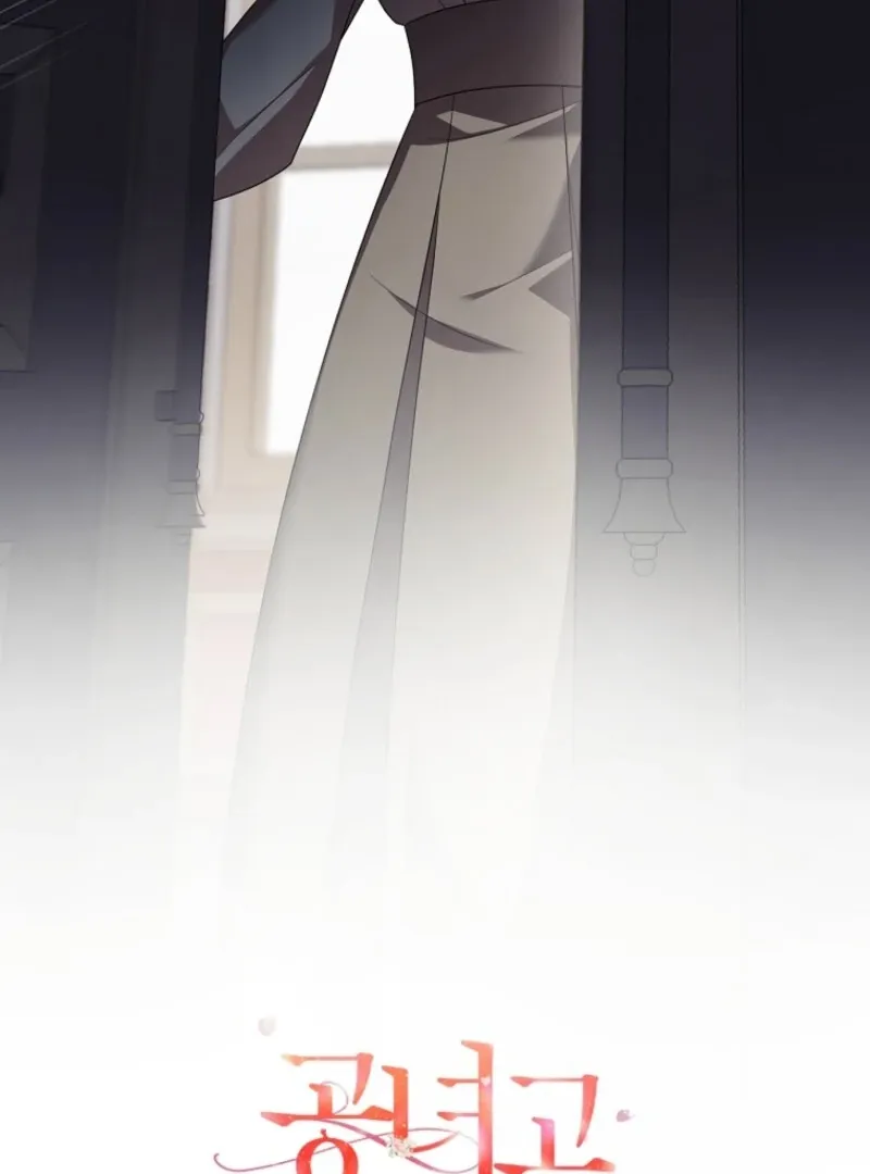 Screw the Noble Life, I’m Going Home Chapter 63 page 91 - 