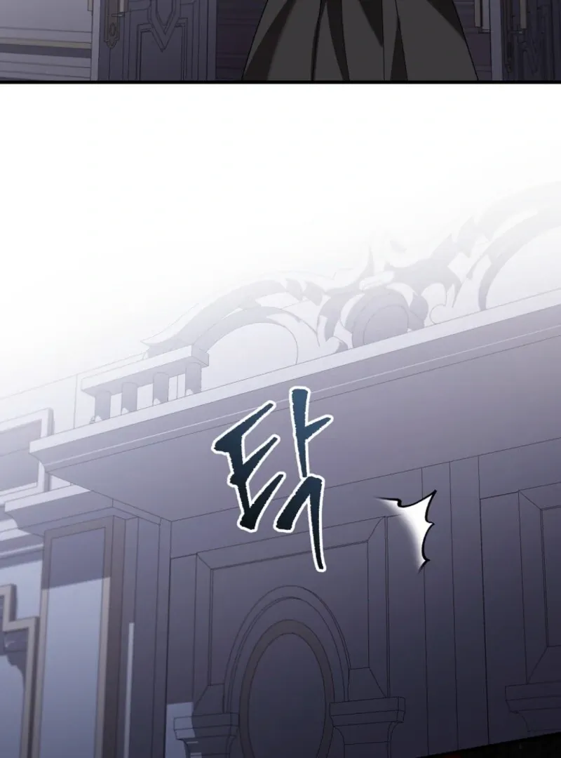 Screw the Noble Life, I’m Going Home Chapter 64 page 45 - 