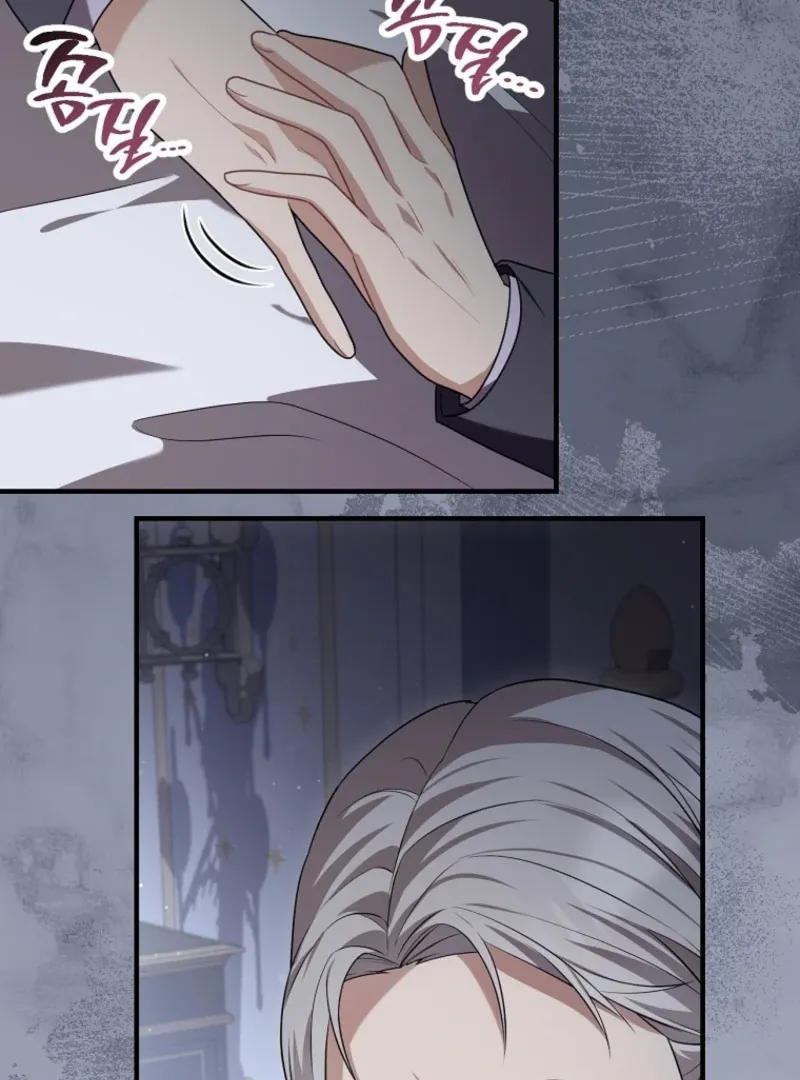 Screw the Noble Life, I’m Going Home Chapter 65 page 7 - 