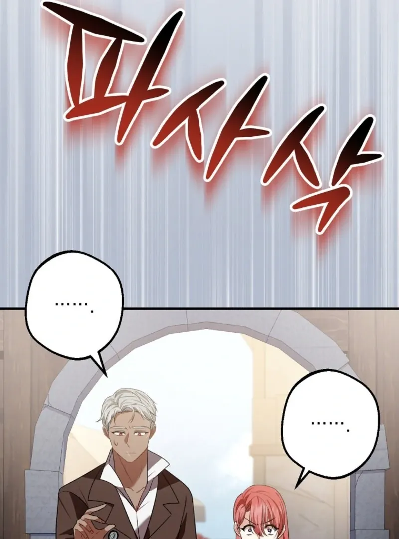 Screw the Noble Life, I’m Going Home Chapter 66 page 42 - 
