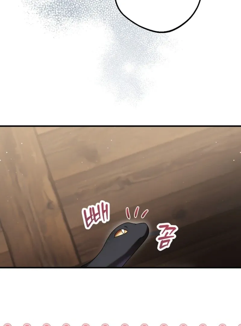 Screw the Noble Life, I’m Going Home Chapter 66 page 53 - 