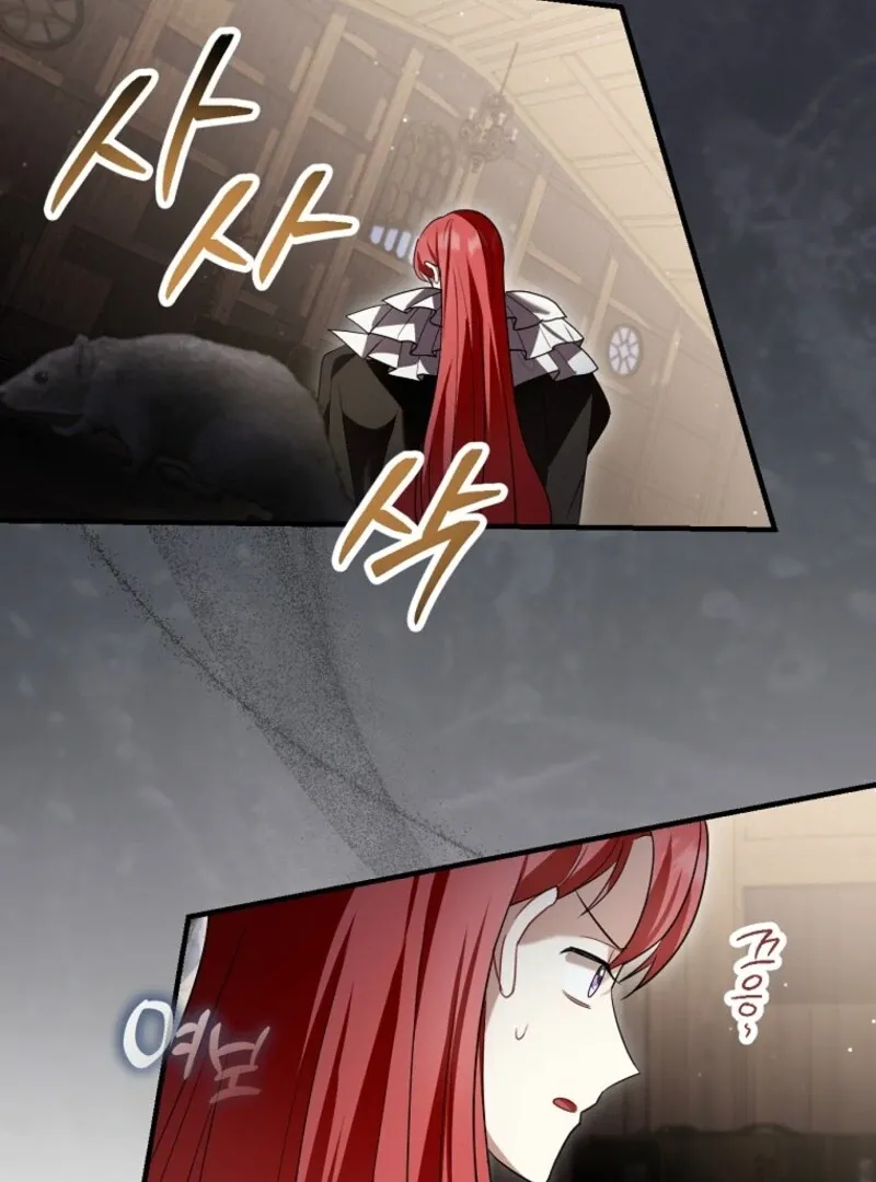Screw the Noble Life, I’m Going Home Chapter 66 page 59 - 