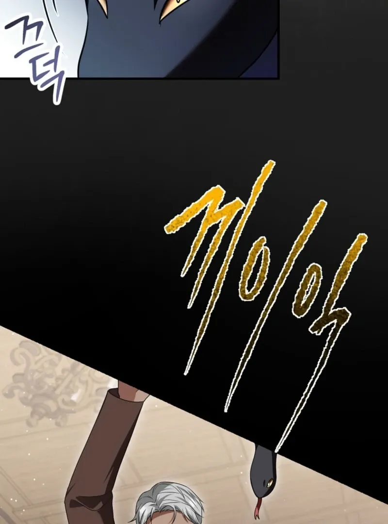 Screw the Noble Life, I’m Going Home Chapter 66 page 62 - 