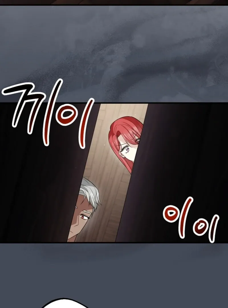 Screw the Noble Life, I’m Going Home Chapter 66 page 70 - 