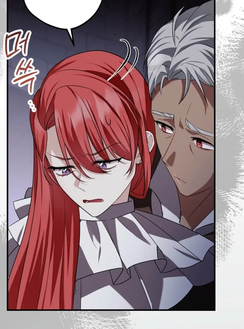 Screw the Noble Life, I’m Going Home Chapter 66 page 76 - 