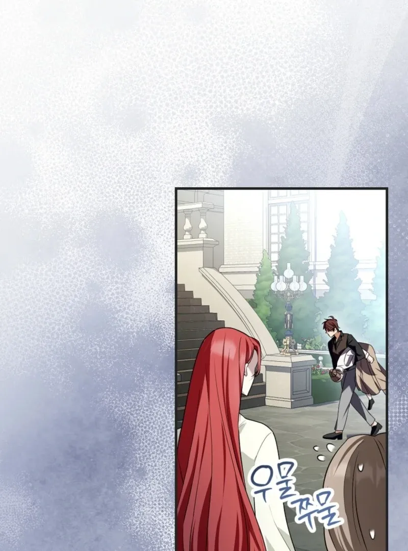 Screw the Noble Life, I’m Going Home Chapter 66 page 9 - 
