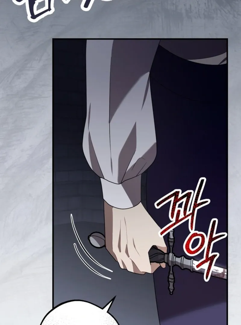 Screw the Noble Life, I’m Going Home Chapter 67 page 21 - 