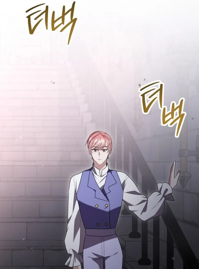 Screw the Noble Life, I’m Going Home Chapter 67 page 41 - 