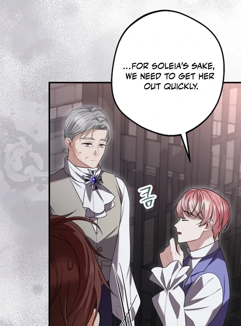Screw the Noble Life, I’m Going Home Chapter 67 page 69 - 