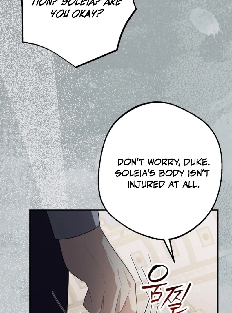 Screw the Noble Life, I’m Going Home Chapter 67 page 86 - 