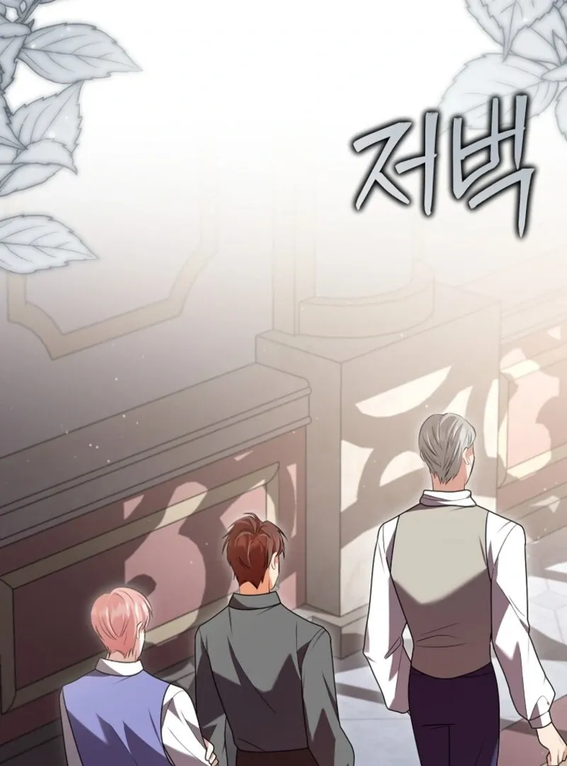 Screw the Noble Life, I’m Going Home Chapter 68 page 5 - 