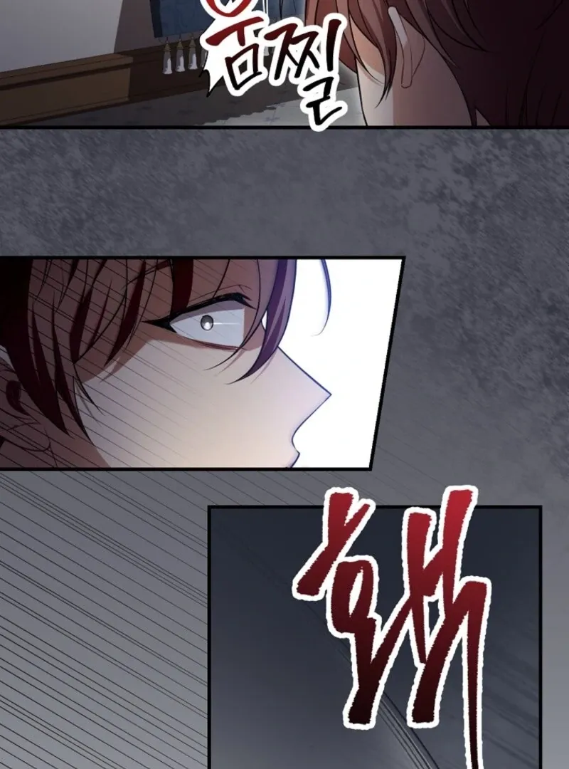 Screw the Noble Life, I’m Going Home Chapter 68 page 53 - 