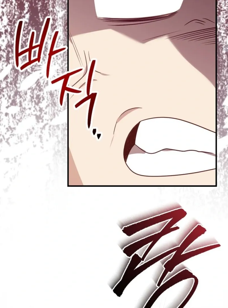 Screw the Noble Life, I’m Going Home Chapter 68 page 8 - 