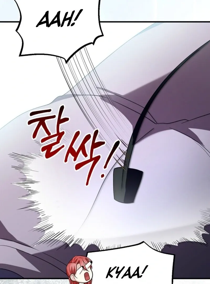 Screw the Noble Life, I’m Going Home Chapter 69 page 23 - 