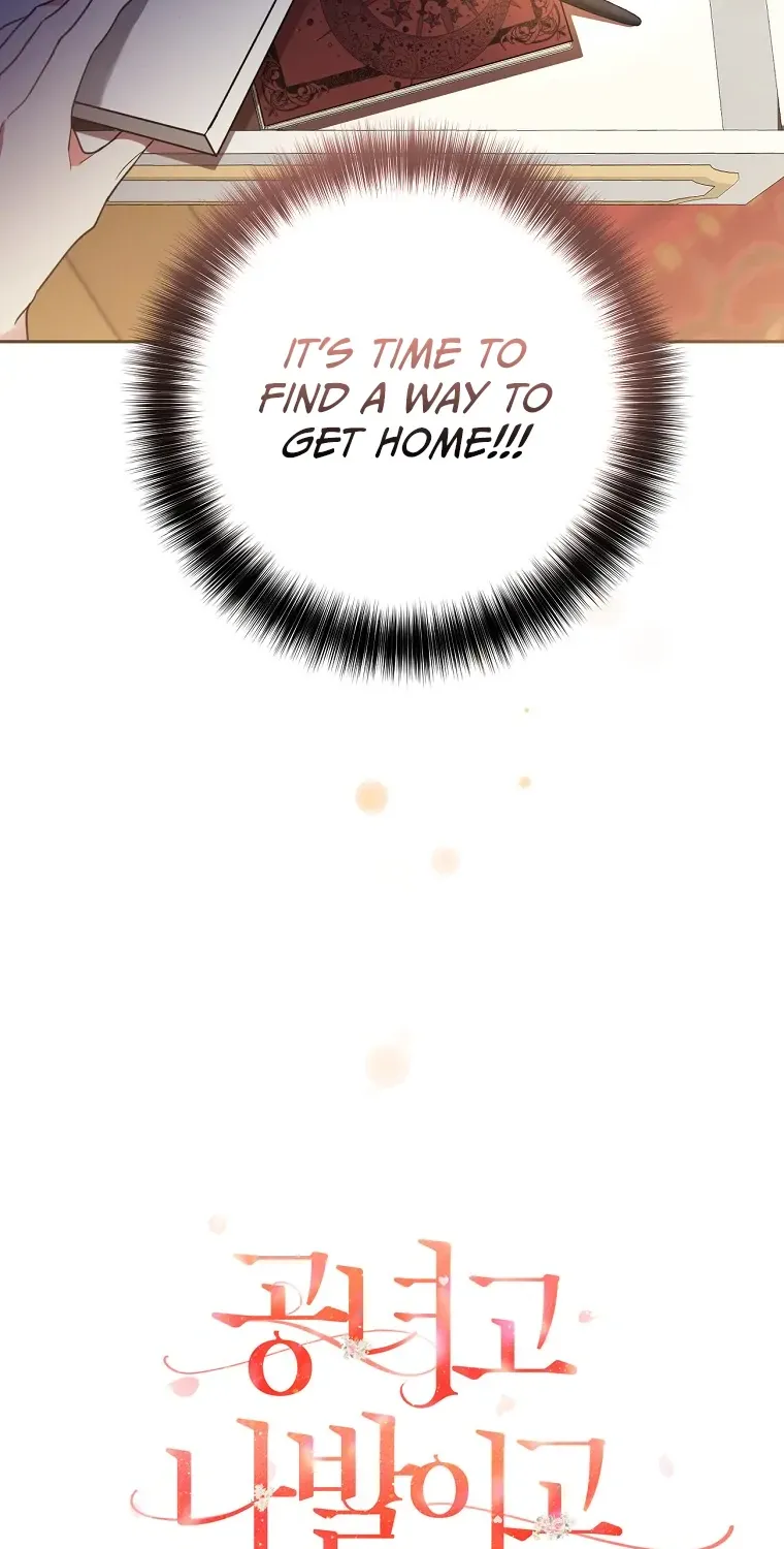 Screw the Noble Life, I’m Going Home Chapter 7 page 6 - 