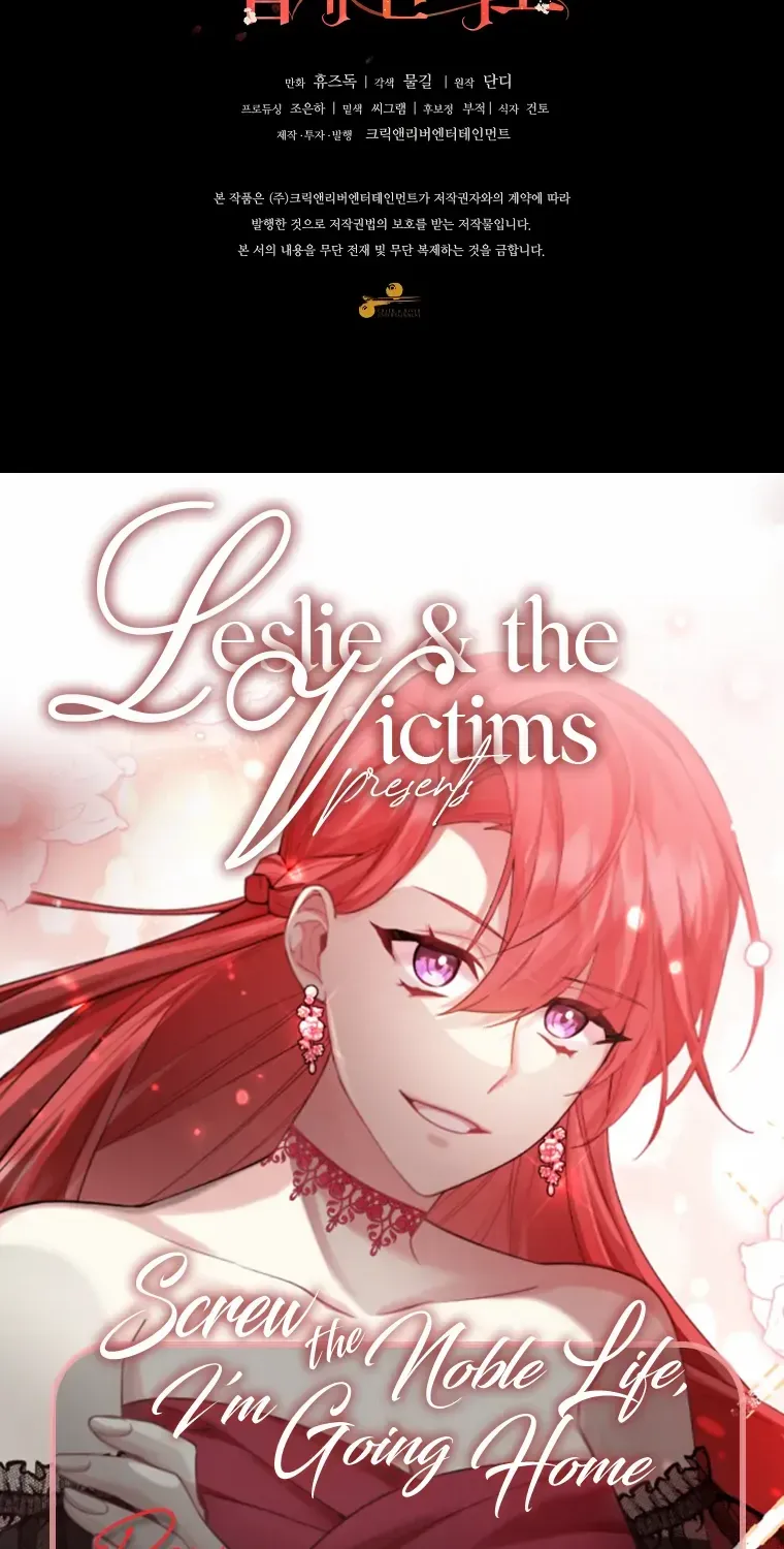 Screw the Noble Life, I’m Going Home Chapter 7 page 77 - 