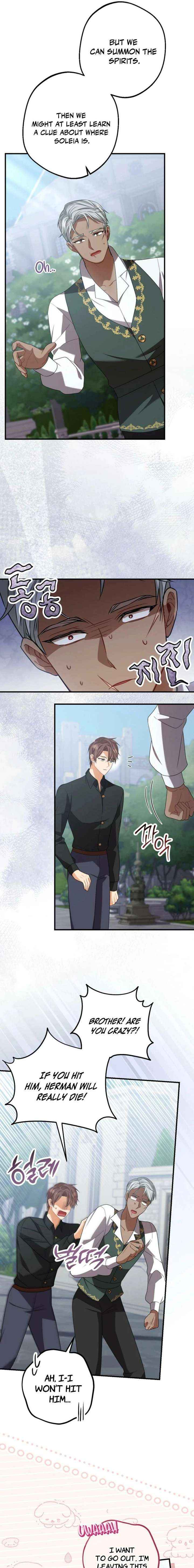 Screw the Noble Life, I’m Going Home Chapter 79 page 5 - 