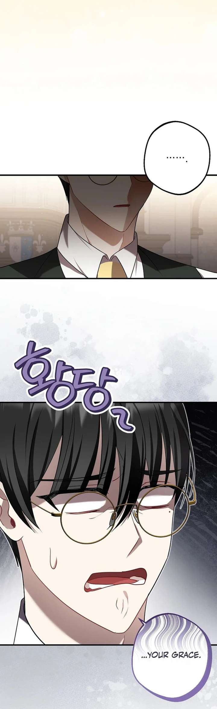 Screw the Noble Life, I’m Going Home Chapter 84 page 2 - 