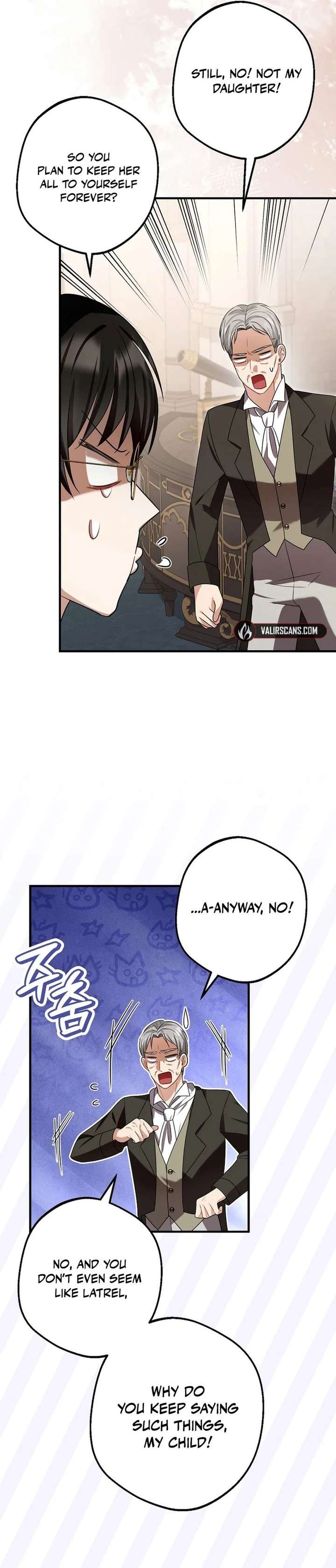 Screw the Noble Life, I’m Going Home Chapter 84 page 13 - 