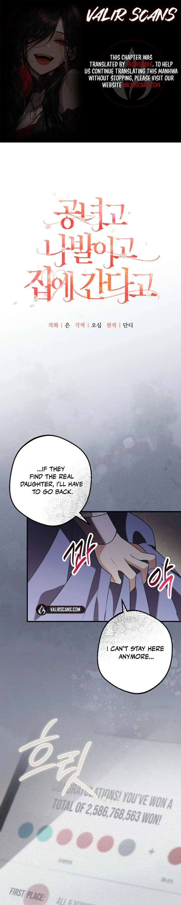 Screw the Noble Life, I’m Going Home Chapter 85 page 1 - 