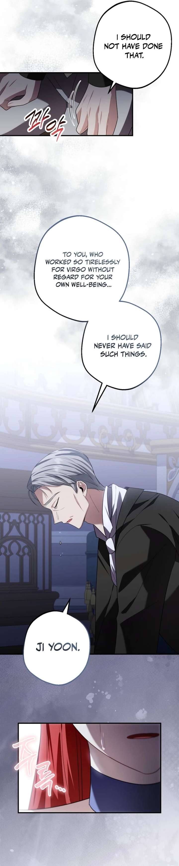 Screw the Noble Life, I’m Going Home Chapter 85 page 22 - 