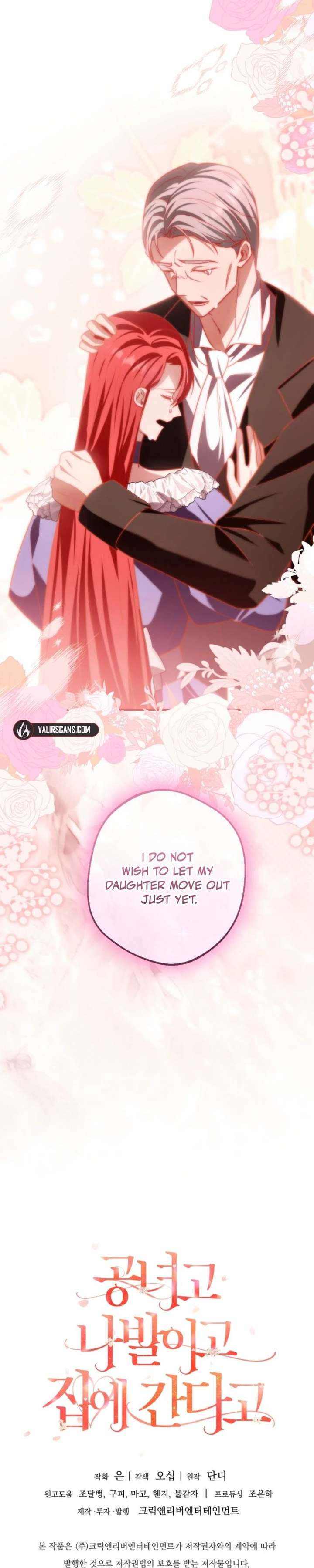 Screw the Noble Life, I’m Going Home Chapter 85 page 28 - 